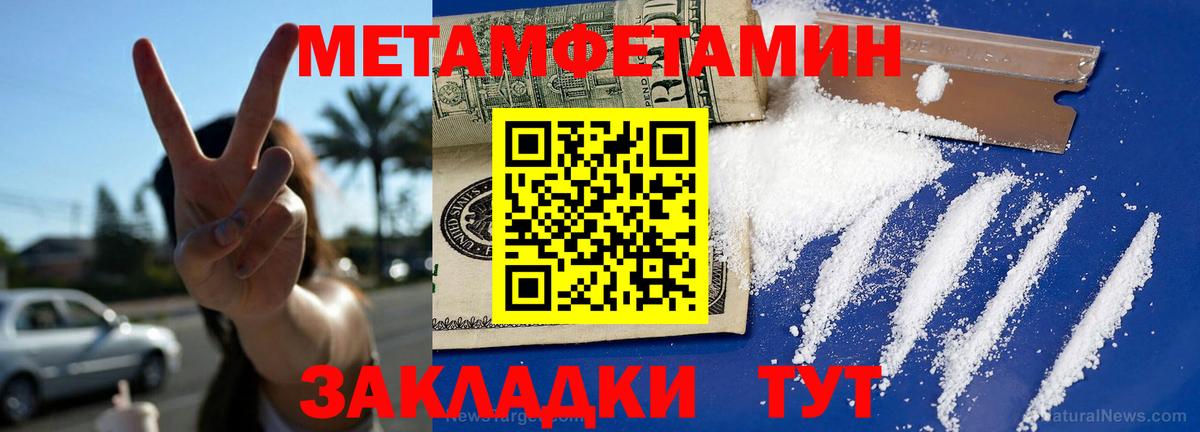 Амфетамин  АМФЕТАМИН 97%  Амфетамин  Вход с VPN  Комсомольск-на-Амуре 