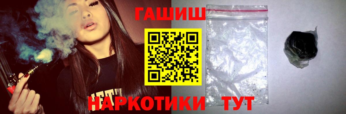 Канабис  Комсомольск-на-Амуре  Гашиш  НБОМе  МДМА  ГАШ  Вход с VPN  МЕФ   Марихуана  Alpha-PVP СК кристаллы  КОКАИН 