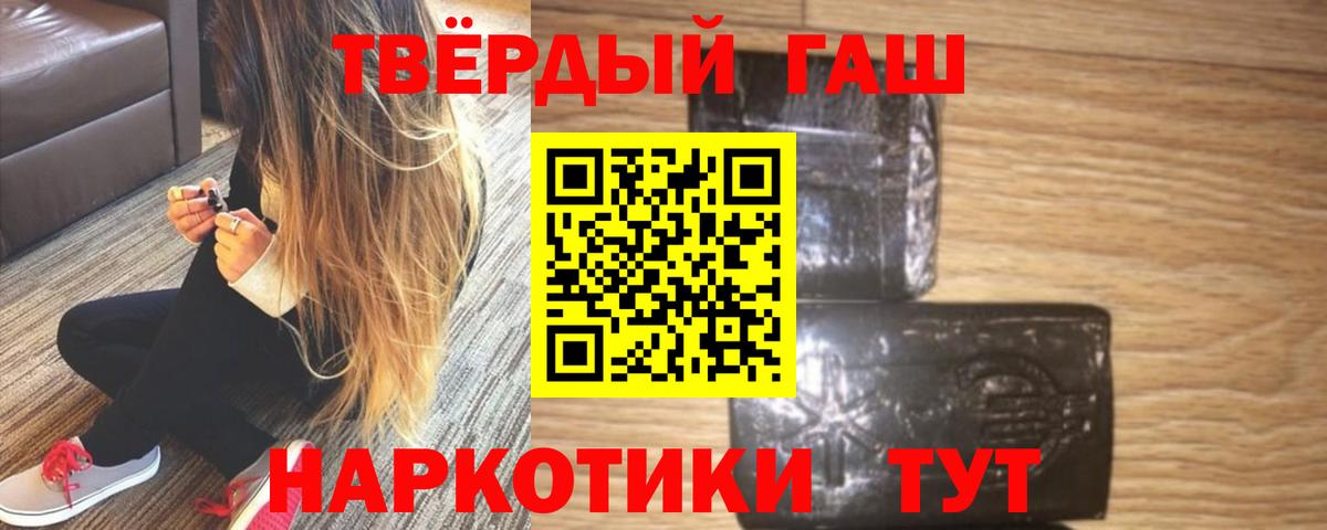 Комсомольск-на-Амуре  продажа наркотиков  ГАШИШ гарик  Вход с VPN  ГАШ AMNESIA HAZE 