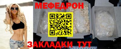 амфетамин Комсомольск-на-Амуре