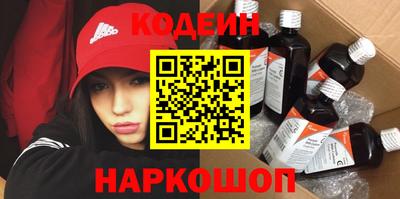 амфетамин Комсомольск-на-Амуре