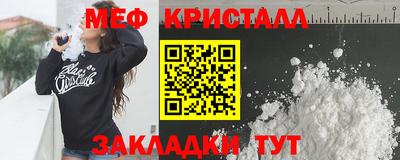 амфетамин Комсомольск-на-Амуре
