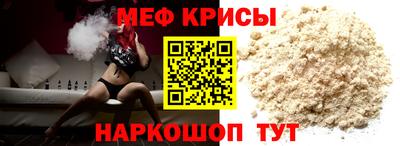 амфетамин Комсомольск-на-Амуре