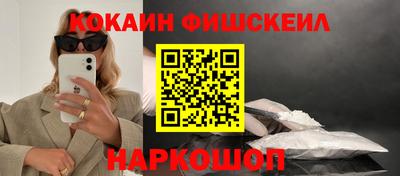 амфетамин Комсомольск-на-Амуре