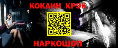 амфетамин Комсомольск-на-Амуре