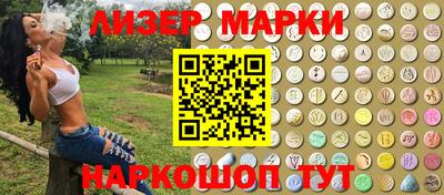 амфетамин Комсомольск-на-Амуре