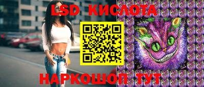 кокаин Конаково