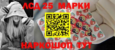 кокаин Конаково