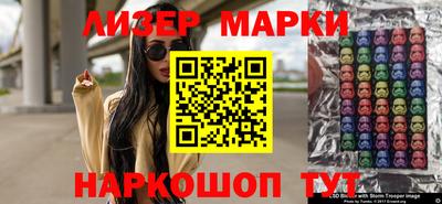 кокаин Конаково