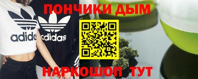 амфетамин Комсомольск-на-Амуре