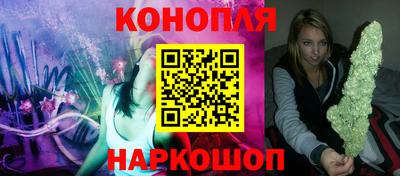 кокаин Конаково