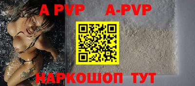 кокаин Конаково
