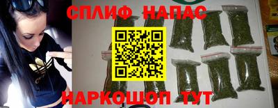 амфетамин Комсомольск-на-Амуре
