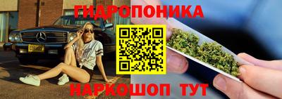 амфетамин Комсомольск-на-Амуре