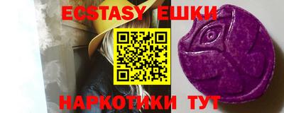 кокаин Конаково