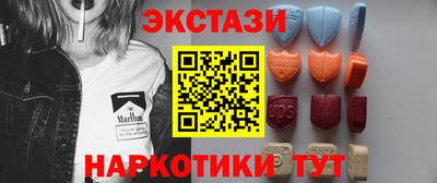 кокаин Конаково