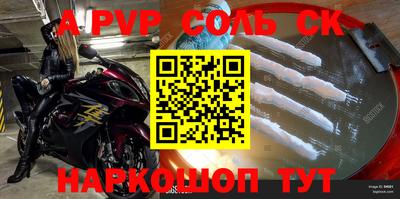 амфетамин Комсомольск-на-Амуре