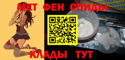 амфетамин Комсомольск-на-Амуре