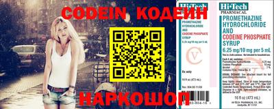 амфетамин Комсомольск-на-Амуре