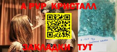 кокаин Конаково