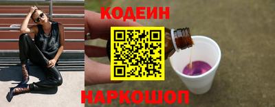 амфетамин Комсомольск-на-Амуре