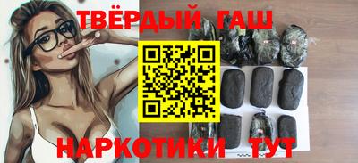 кокаин Конаково