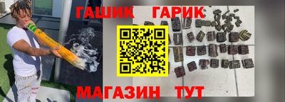 амфетамин Комсомольск-на-Амуре