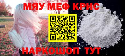 кокаин Конаково
