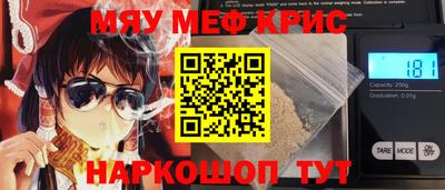 амфетамин Комсомольск-на-Амуре