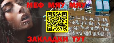 кокаин Конаково