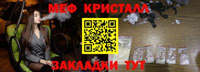 амфетамин Комсомольск-на-Амуре