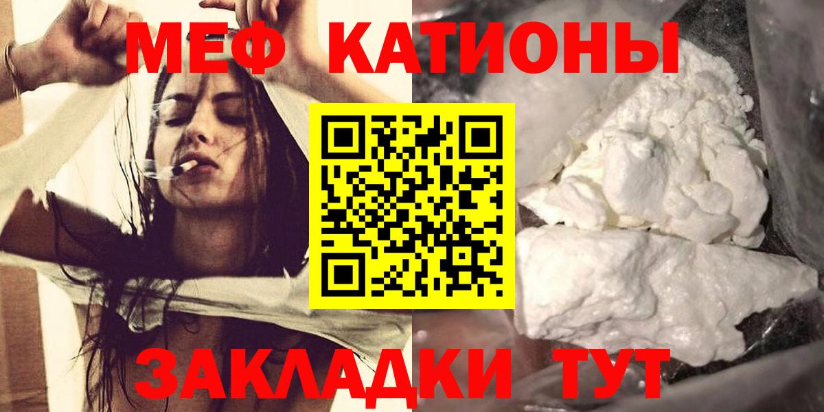 Меф мяу мяу кристаллы Комсомольск-на-Амуре