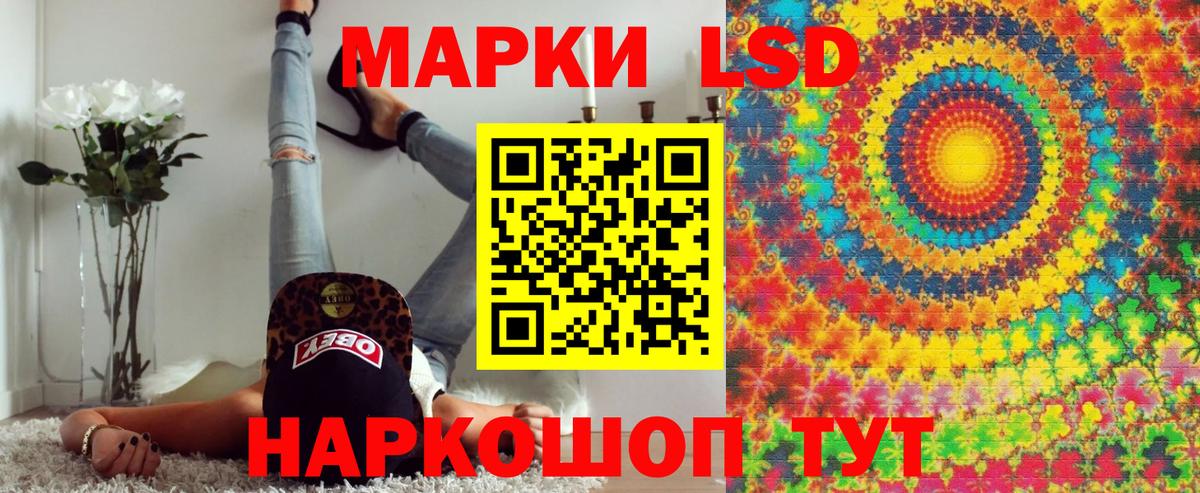 Марки NBOMe 1,8мг Комсомольск-на-Амуре