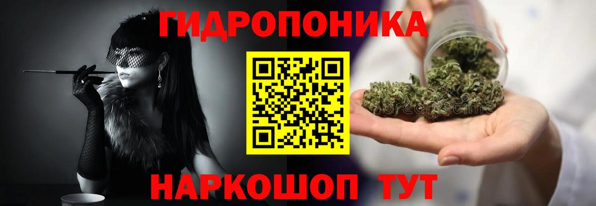 Конопля марихуана  МАРИХУАНА конопля  Комсомольск-на-Амуре  МАРИХУАНА AK-47  Вход с VPN 